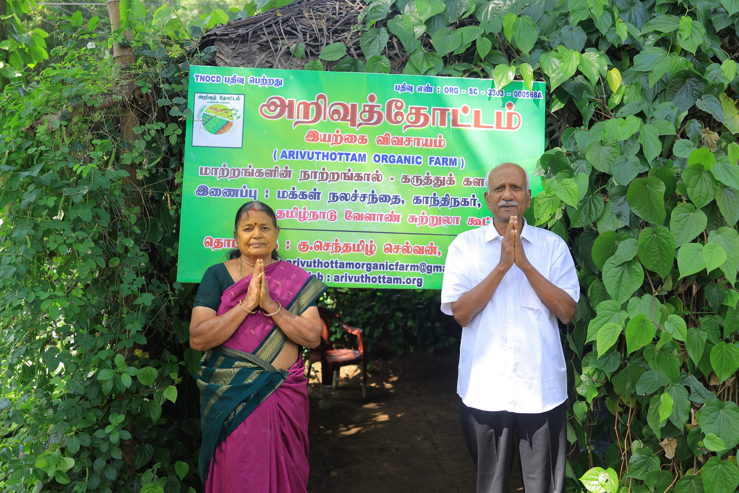 K. Senthamizh Selvan — Founder, Arivuthottam