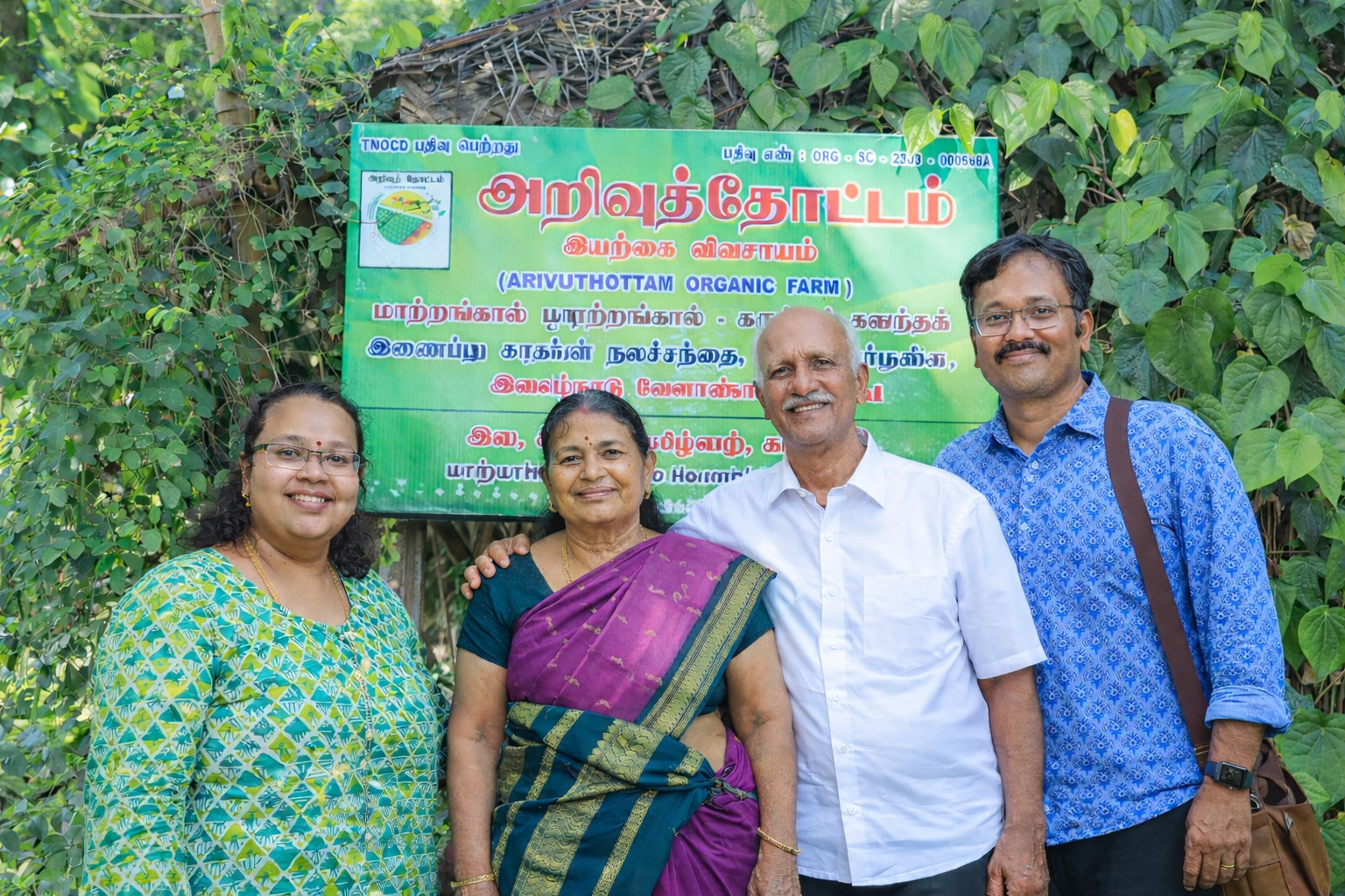 Team Arivuthottam