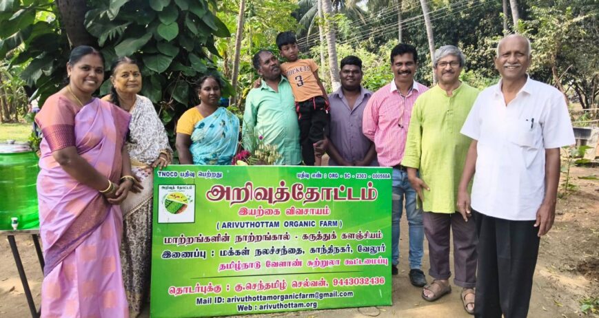 Arivuthottam celebrated National Science Day 2028 with great enthusiasm, welcoming Mathematics Scientist Dr. R. Ramanujam and Tamil Nadu Science Movement District President Mr. M. Siluppan. Students from Little Flower School, Gudiyatham participated in inspiring events, took the Science Day Oath, and interacted with the scientist, making the day a memorable celebration of knowledge and scientific spirit.